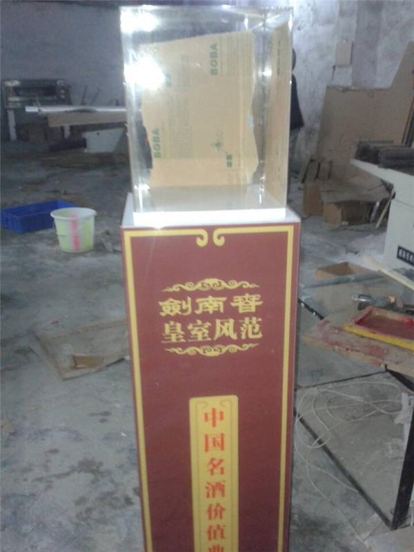 四川亚克力酒盒